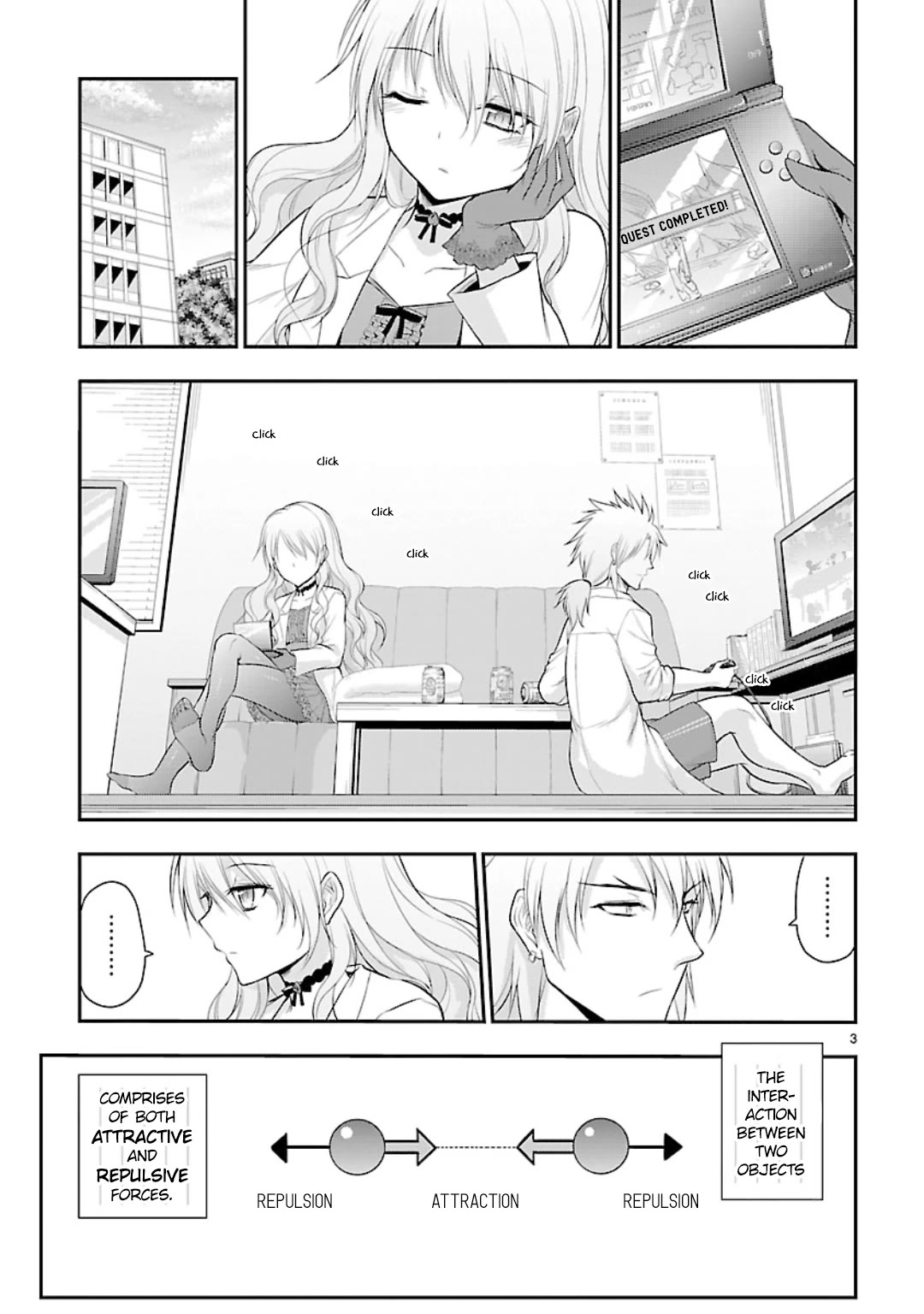 Rike ga Koi ni Ochita no de Shoumeishitemita Chapter 36.5 page 3 - Chapter 36.5: The force of attraction between two people who want to play a game.