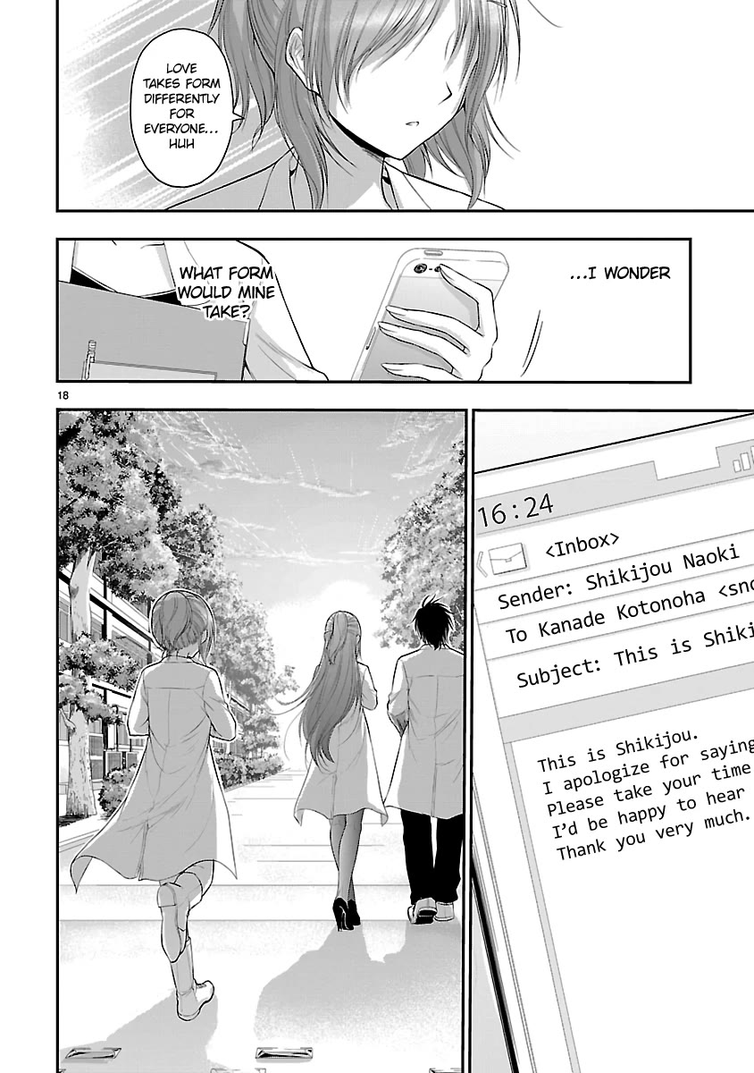 Rike ga Koi ni Ochita no de Shoumeishitemita Chapter 37 page 17 - Chapter 37: Science fell in love, so they tried comparing between couples (Part 4)