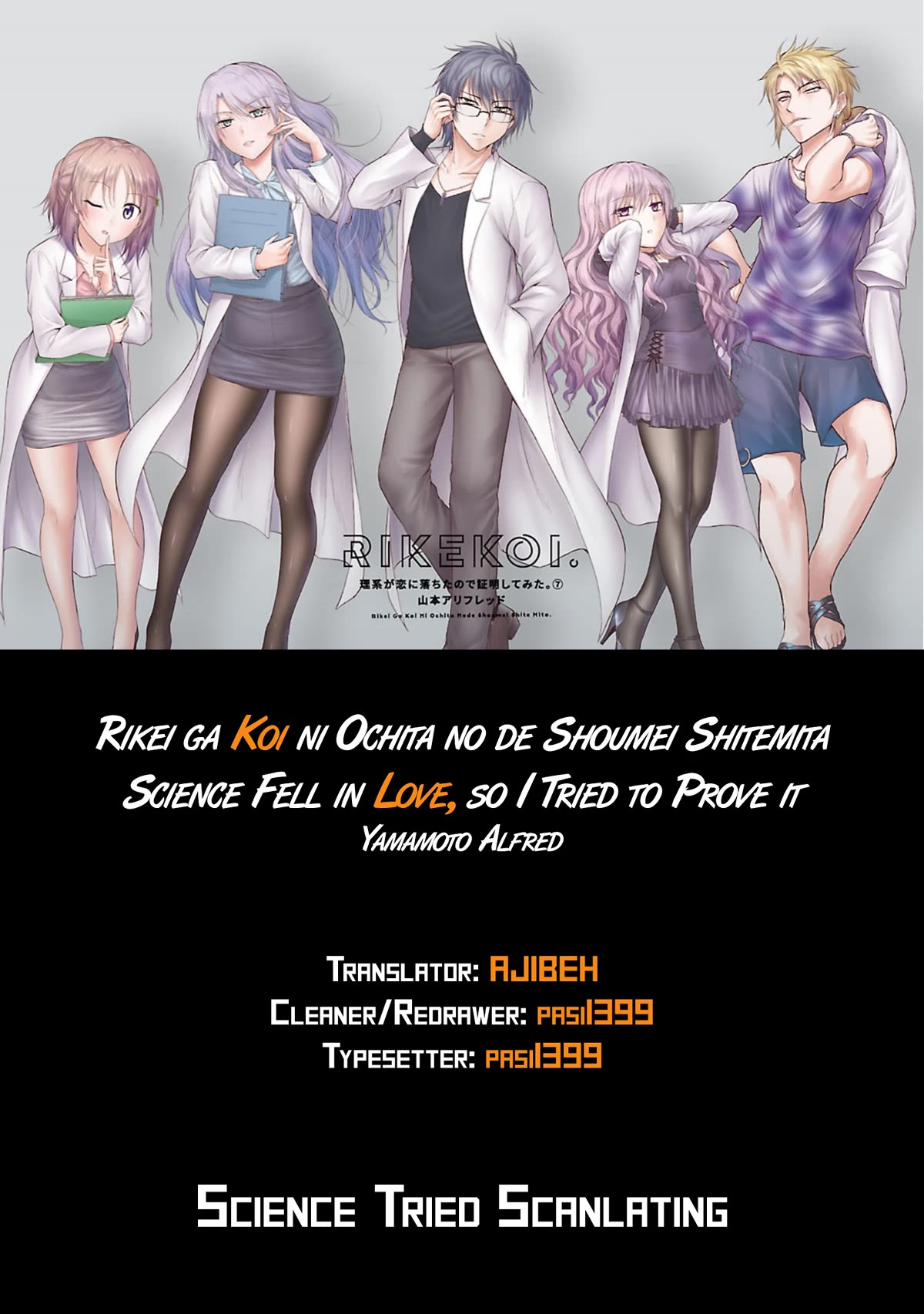 Rike ga Koi ni Ochita no de Shoumeishitemita Chapter 37 page 22 - Chapter 37: Science fell in love, so they tried comparing between couples (Part 4)