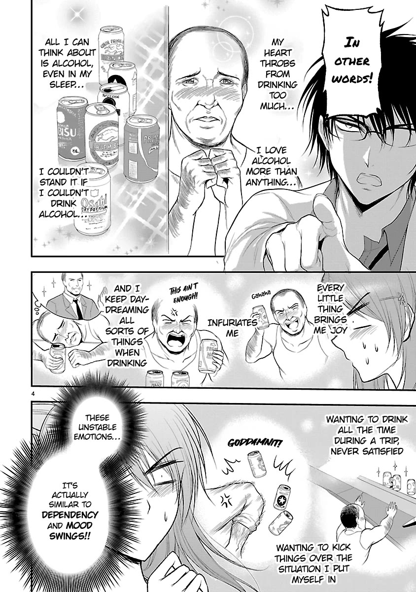 Rike ga Koi ni Ochita no de Shoumeishitemita Chapter 37 page 4 - Chapter 37: Science fell in love, so they tried comparing between couples (Part 4)