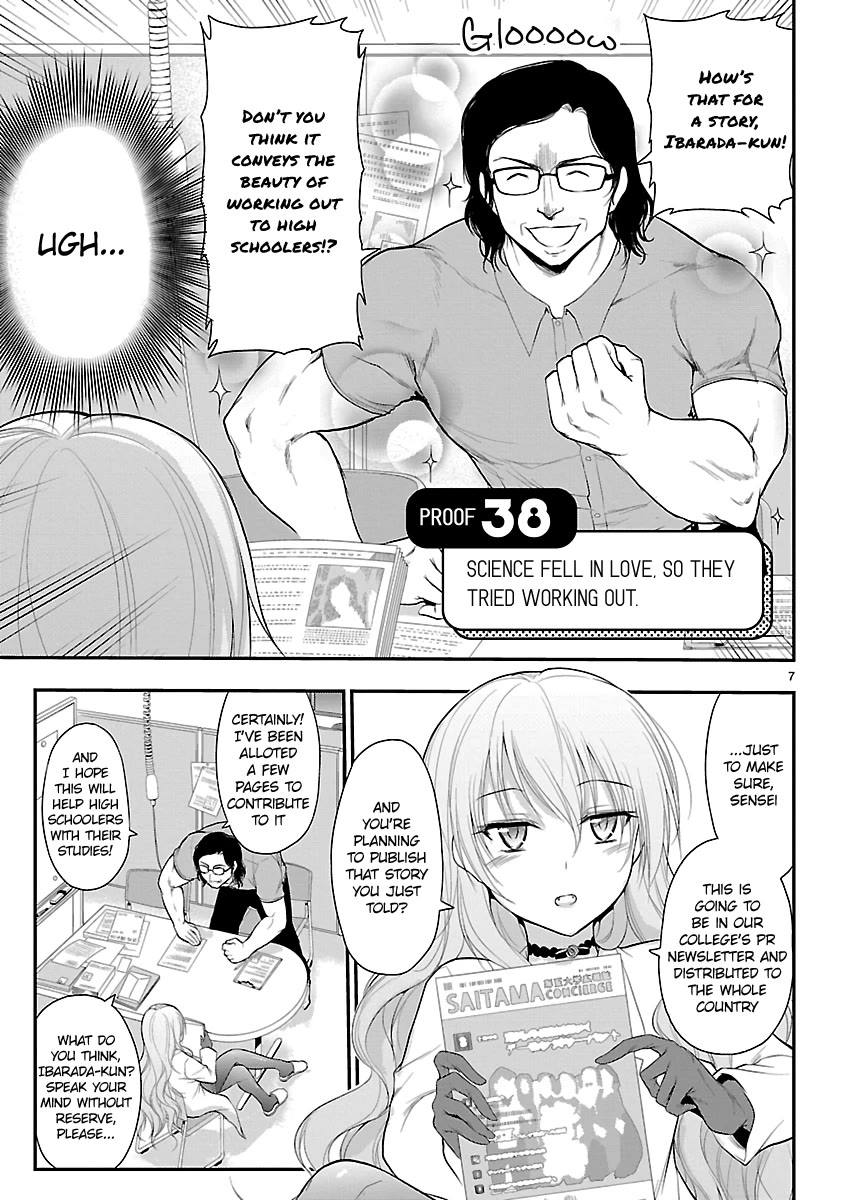 Rike ga Koi ni Ochita no de Shoumeishitemita Chapter 38 page 7 - Chapter 38: Science fell in love, so they tried muscle training.
