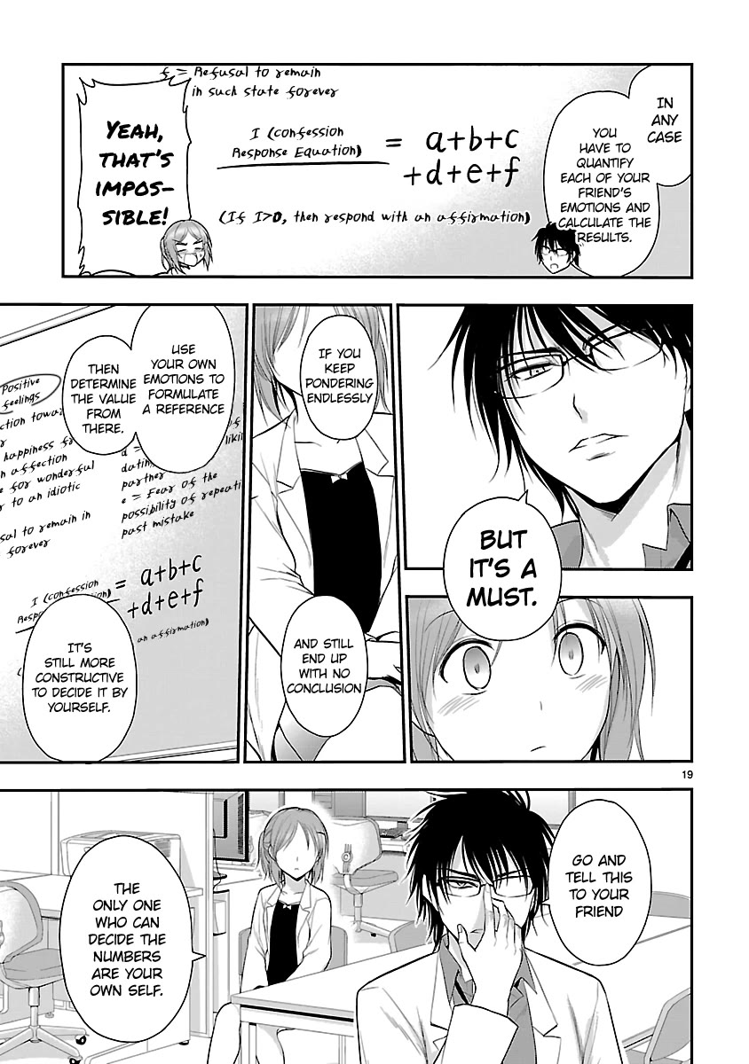 Rike ga Koi ni Ochita no de Shoumeishitemita Chapter 39 page 19 - Chapter 39: Science fell in love, so they tried love consultation.