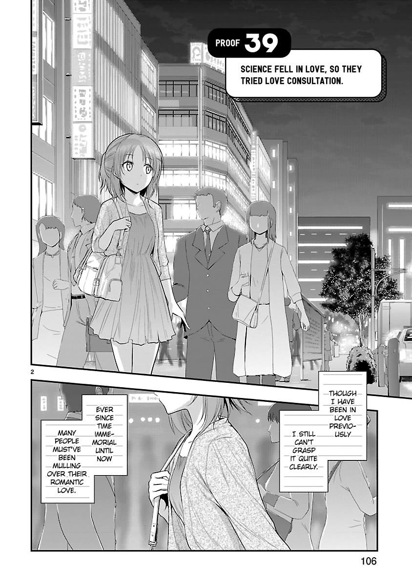 Rike ga Koi ni Ochita no de Shoumeishitemita Chapter 39 page 2 - Chapter 39: Science fell in love, so they tried love consultation.