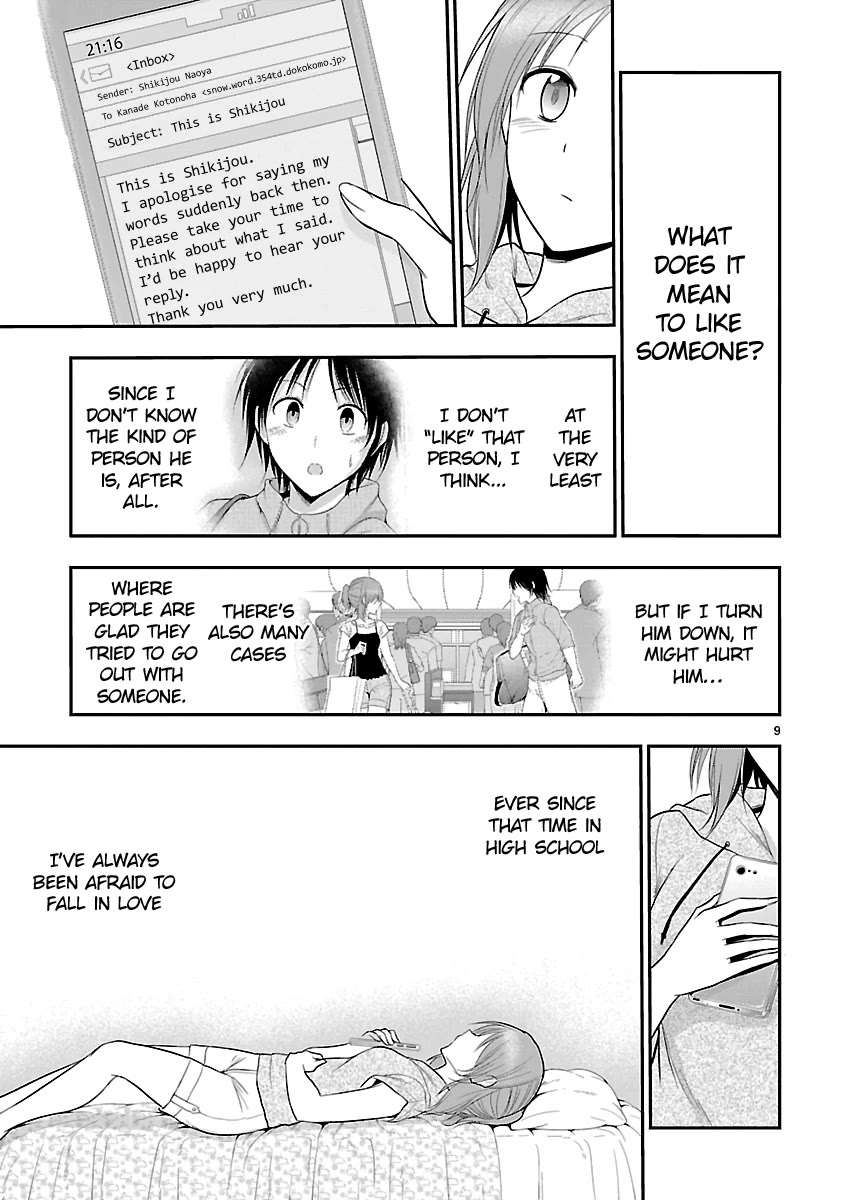 Rike ga Koi ni Ochita no de Shoumeishitemita Chapter 39 page 9 - Chapter 39: Science fell in love, so they tried love consultation.