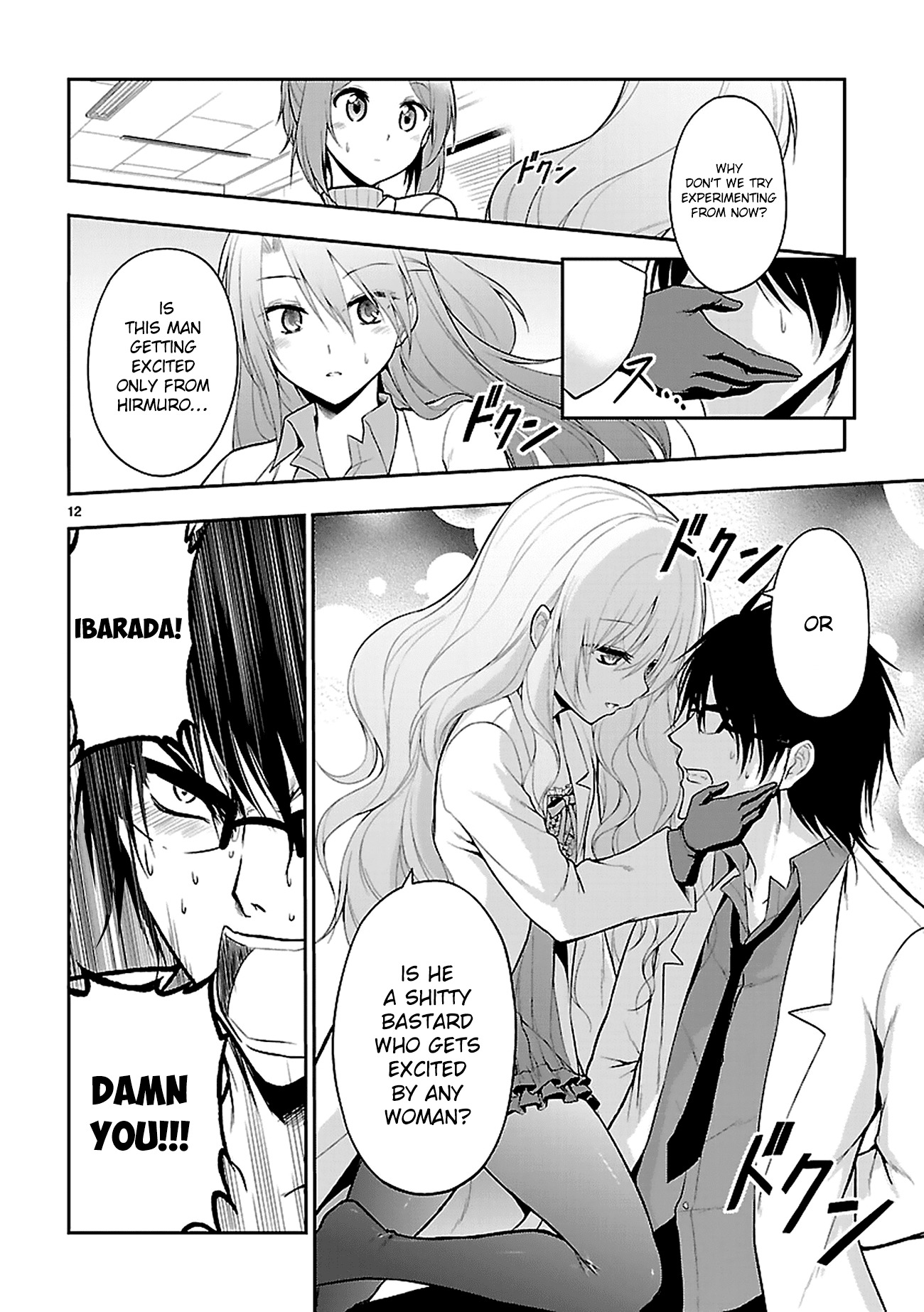 Rike ga Koi ni Ochita no de Shoumeishitemita Chapter 4 page 15 - Chapter 4: Proof 4: Science Has Fallen In Love, So We Tried Doing A Control Experiment