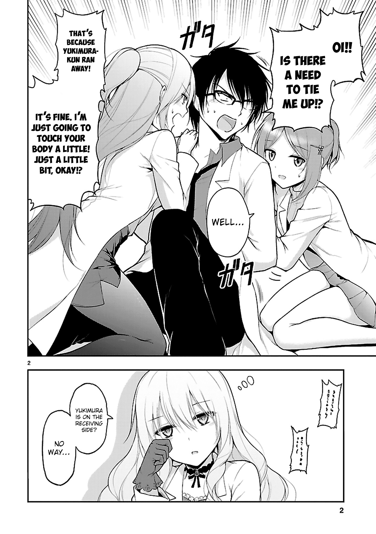 Rike ga Koi ni Ochita no de Shoumeishitemita Chapter 4 page 5 - Chapter 4: Proof 4: Science Has Fallen In Love, So We Tried Doing A Control Experiment