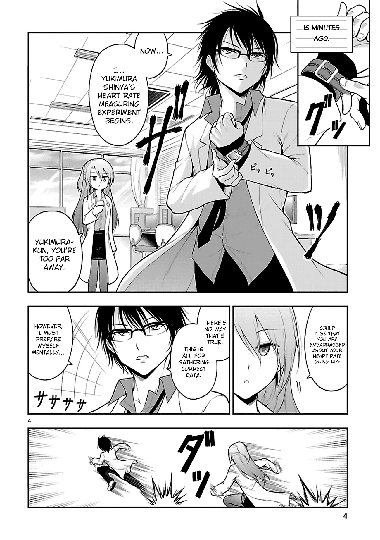 Rike ga Koi ni Ochita no de Shoumeishitemita Chapter 4 page 7 - Chapter 4: Proof 4: Science Has Fallen In Love, So We Tried Doing A Control Experiment