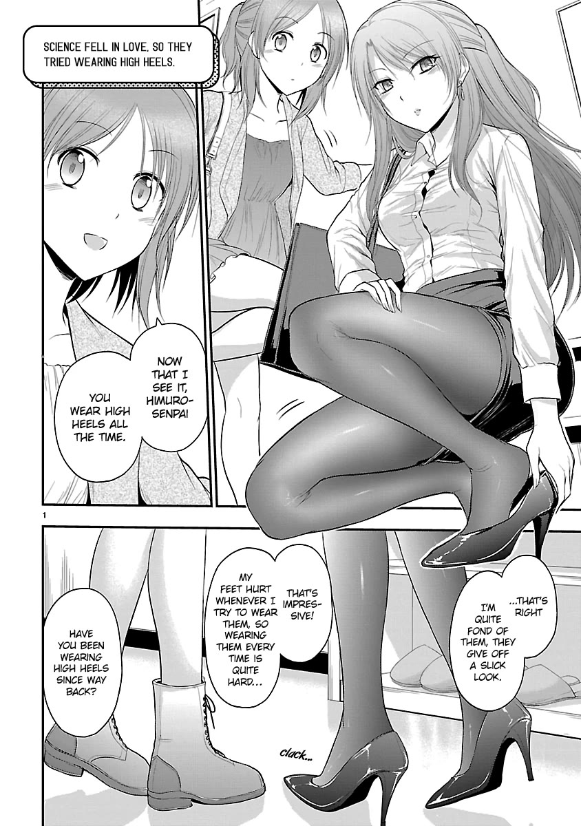 Rike ga Koi ni Ochita no de Shoumeishitemita Chapter 40.5 page 1 - Chapter 40.5: Science fell in love, so they tried wearing high heels.