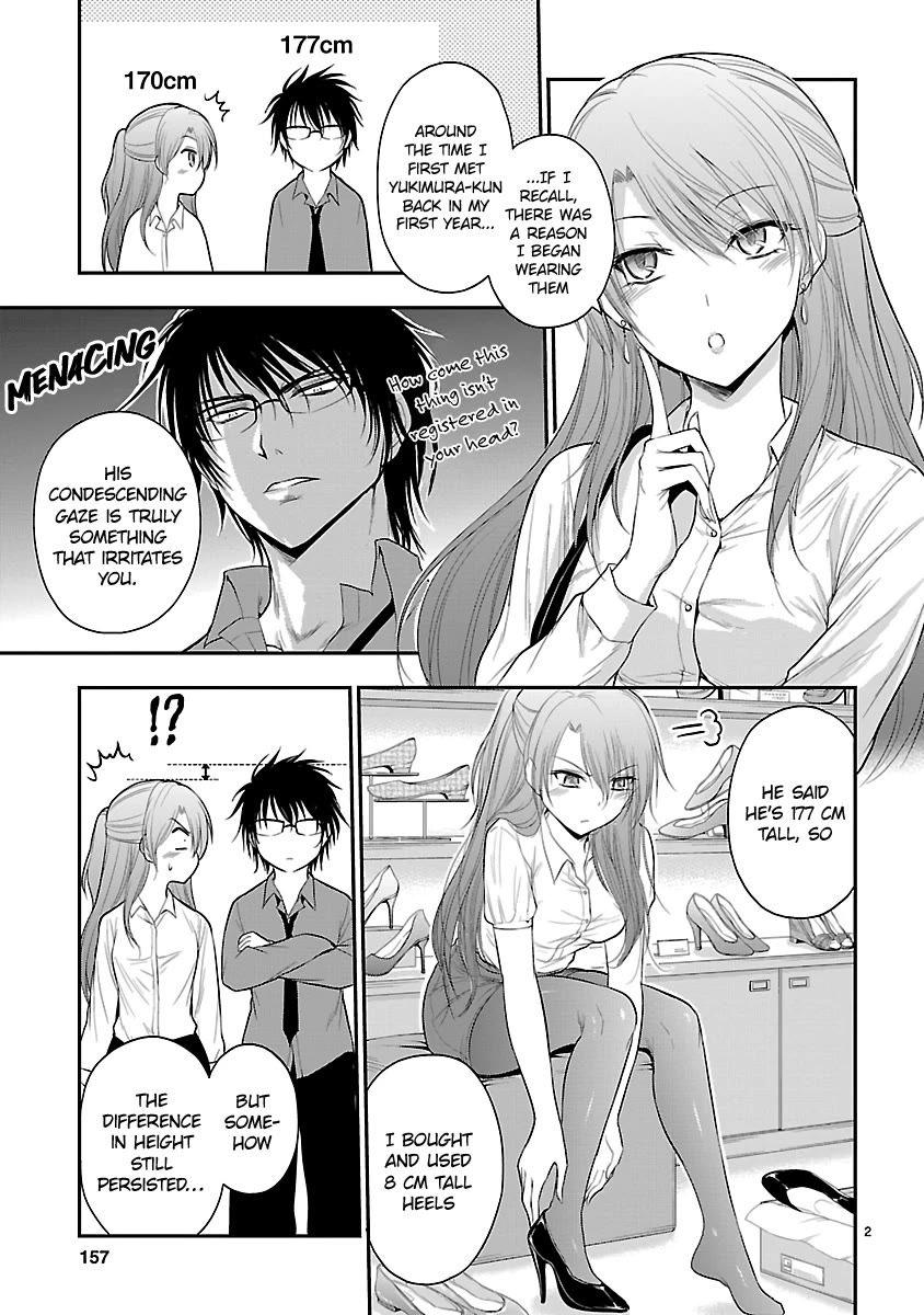 Rike ga Koi ni Ochita no de Shoumeishitemita Chapter 40.5 page 2 - Chapter 40.5: Science fell in love, so they tried wearing high heels.