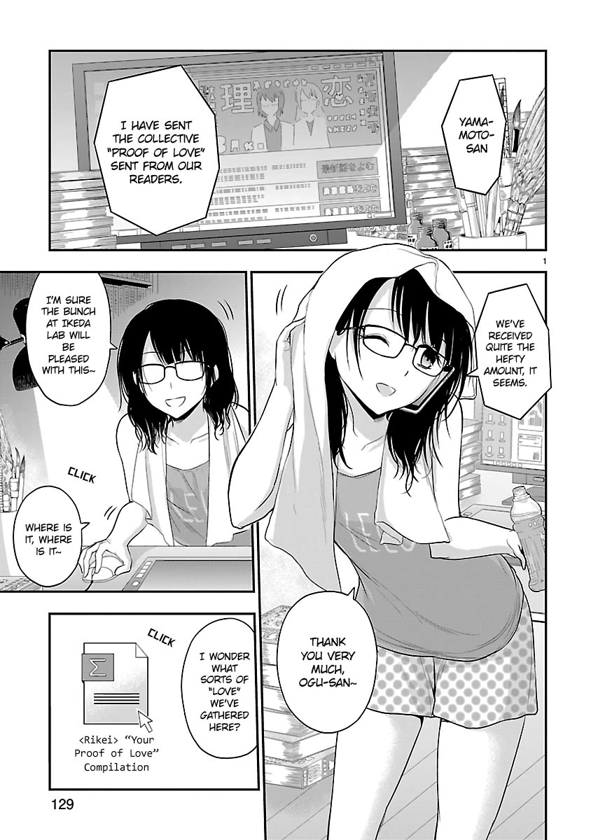 Rike ga Koi ni Ochita no de Shoumeishitemita Chapter 40 page 1 - Chapter 40: Science fell in love, so they tried analysing the compiled proof of love.