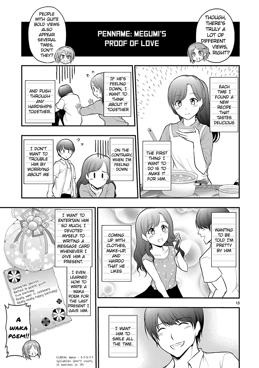 Rike ga Koi ni Ochita no de Shoumeishitemita Chapter 40 page 13 - Chapter 40: Science fell in love, so they tried analysing the compiled proof of love.