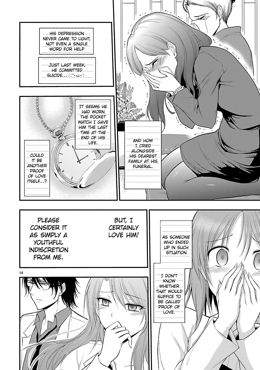 Rike ga Koi ni Ochita no de Shoumeishitemita Chapter 40 page 14 - Chapter 40: Science fell in love, so they tried analysing the compiled proof of love.