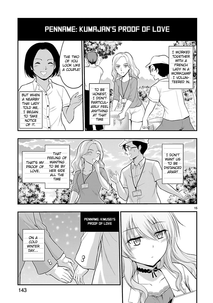 Rike ga Koi ni Ochita no de Shoumeishitemita Chapter 40 page 15 - Chapter 40: Science fell in love, so they tried analysing the compiled proof of love.