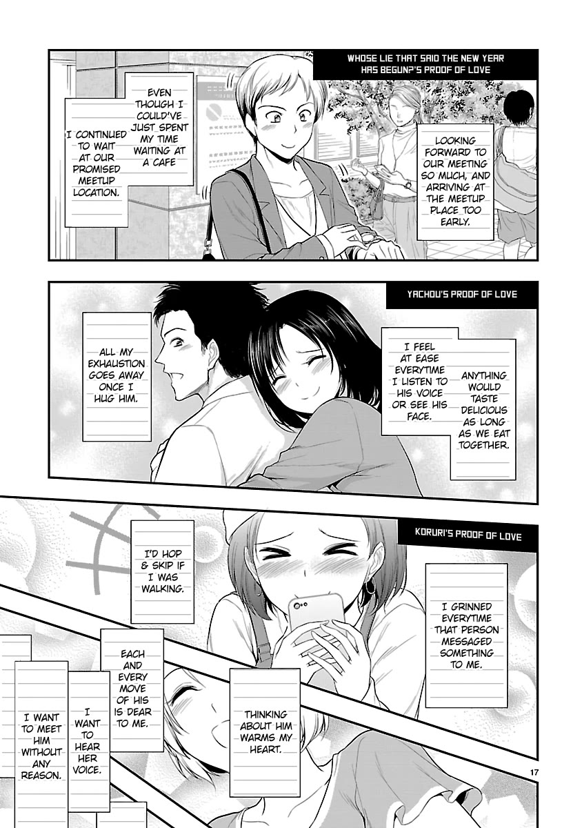 Rike ga Koi ni Ochita no de Shoumeishitemita Chapter 40 page 17 - Chapter 40: Science fell in love, so they tried analysing the compiled proof of love.