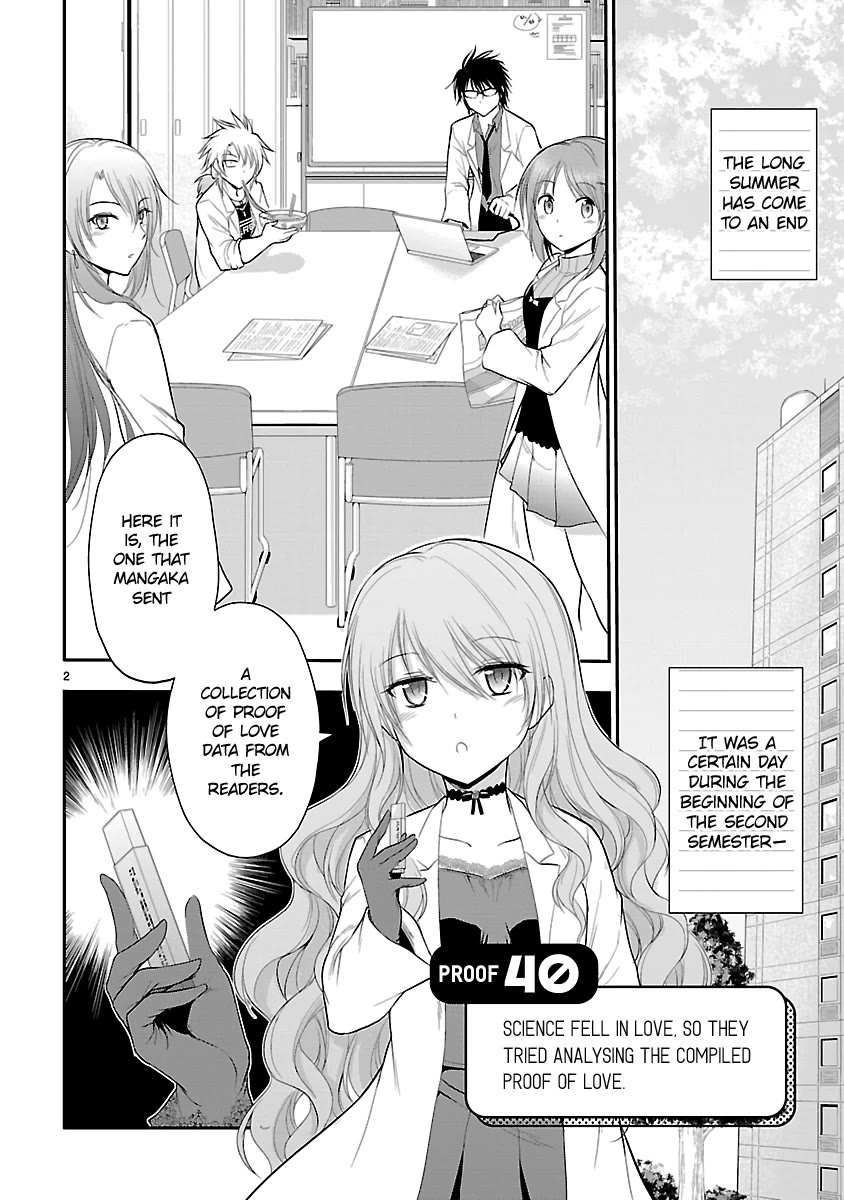 Rike ga Koi ni Ochita no de Shoumeishitemita Chapter 40 page 2 - Chapter 40: Science fell in love, so they tried analysing the compiled proof of love.
