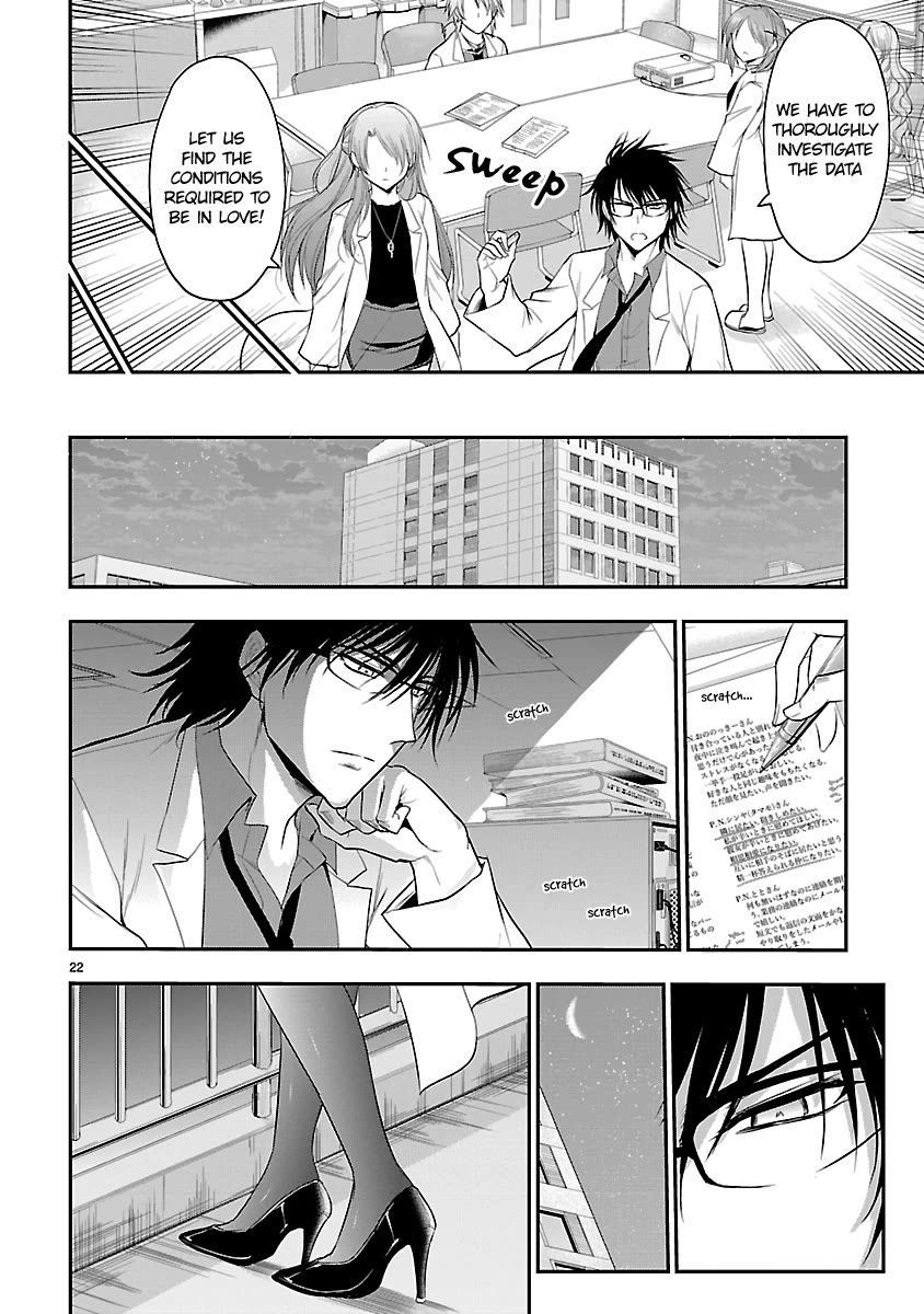Rike ga Koi ni Ochita no de Shoumeishitemita Chapter 40 page 21 - Chapter 40: Science fell in love, so they tried analysing the compiled proof of love.