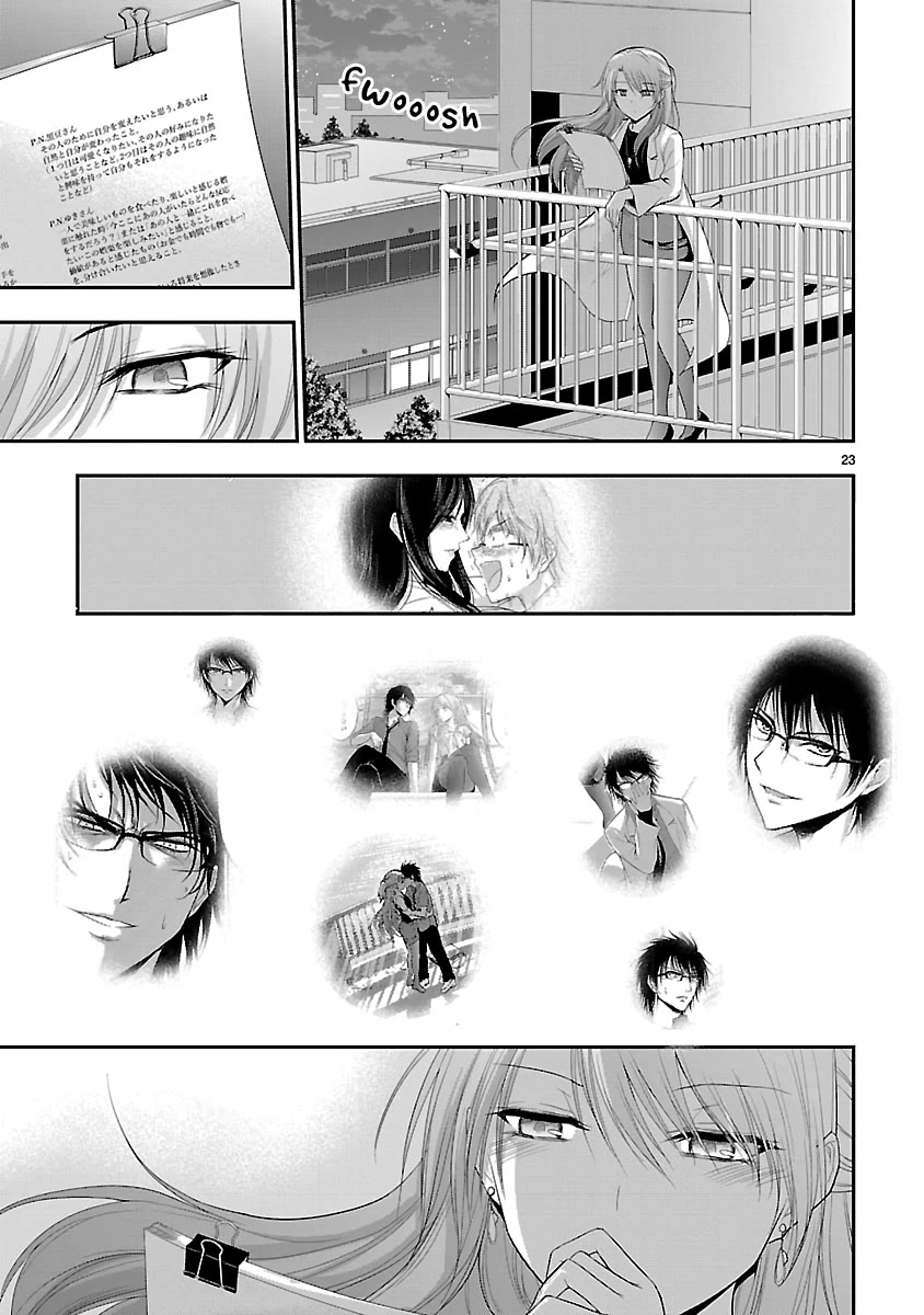 Rike ga Koi ni Ochita no de Shoumeishitemita Chapter 40 page 22 - Chapter 40: Science fell in love, so they tried analysing the compiled proof of love.