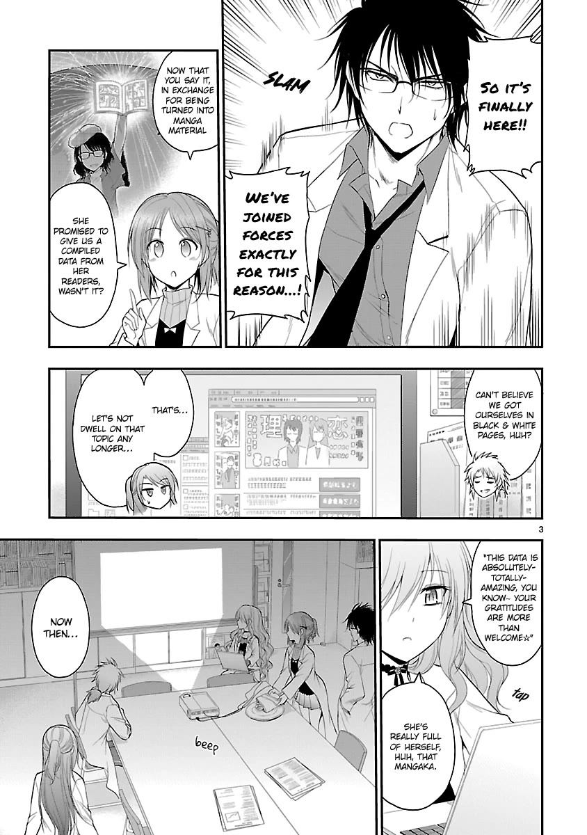 Rike ga Koi ni Ochita no de Shoumeishitemita Chapter 40 page 3 - Chapter 40: Science fell in love, so they tried analysing the compiled proof of love.