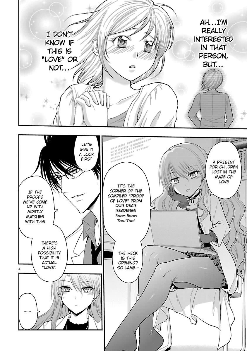 Rike ga Koi ni Ochita no de Shoumeishitemita Chapter 40 page 4 - Chapter 40: Science fell in love, so they tried analysing the compiled proof of love.