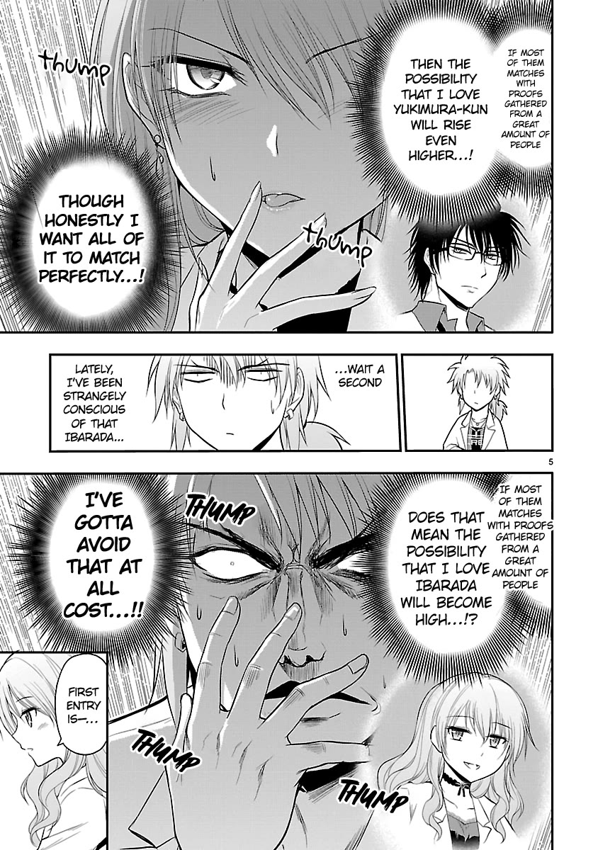 Rike ga Koi ni Ochita no de Shoumeishitemita Chapter 40 page 5 - Chapter 40: Science fell in love, so they tried analysing the compiled proof of love.