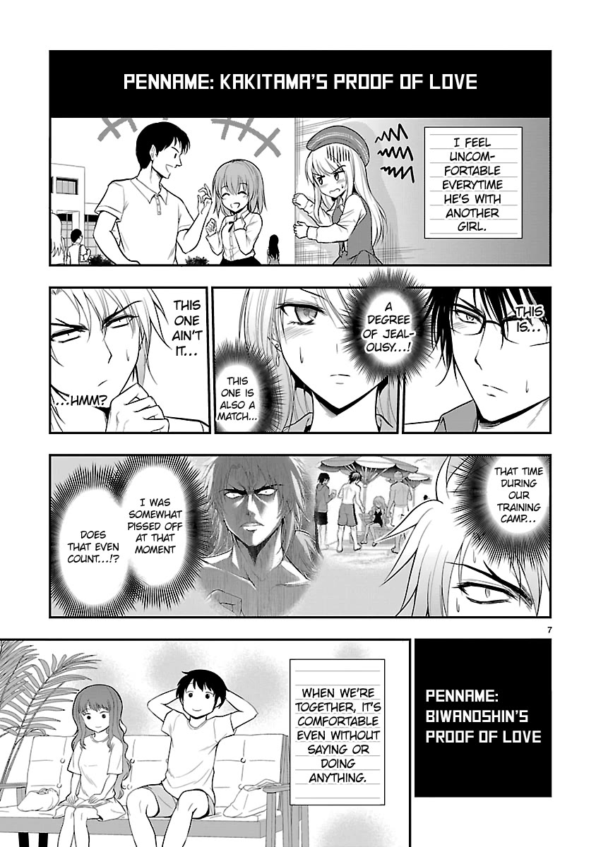 Rike ga Koi ni Ochita no de Shoumeishitemita Chapter 40 page 7 - Chapter 40: Science fell in love, so they tried analysing the compiled proof of love.