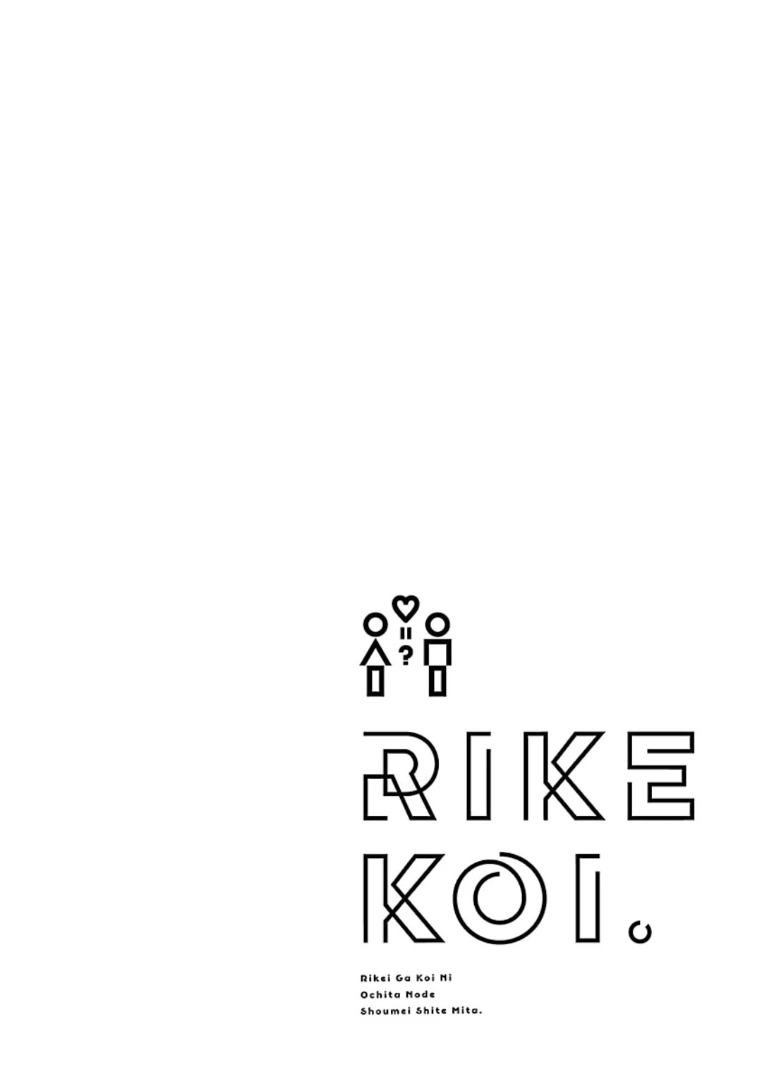 Rike ga Koi ni Ochita no de Shoumeishitemita Chapter 41 page 24 - Chapter 41: Science Fell in Love, so I Tried to Prove It