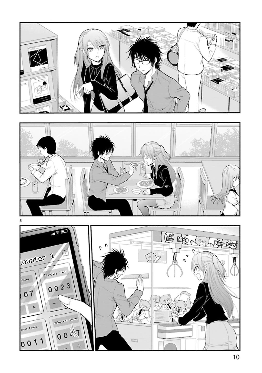 Rike ga Koi ni Ochita no de Shoumeishitemita Chapter 41 page 8 - Chapter 41: Science Fell in Love, so I Tried to Prove It