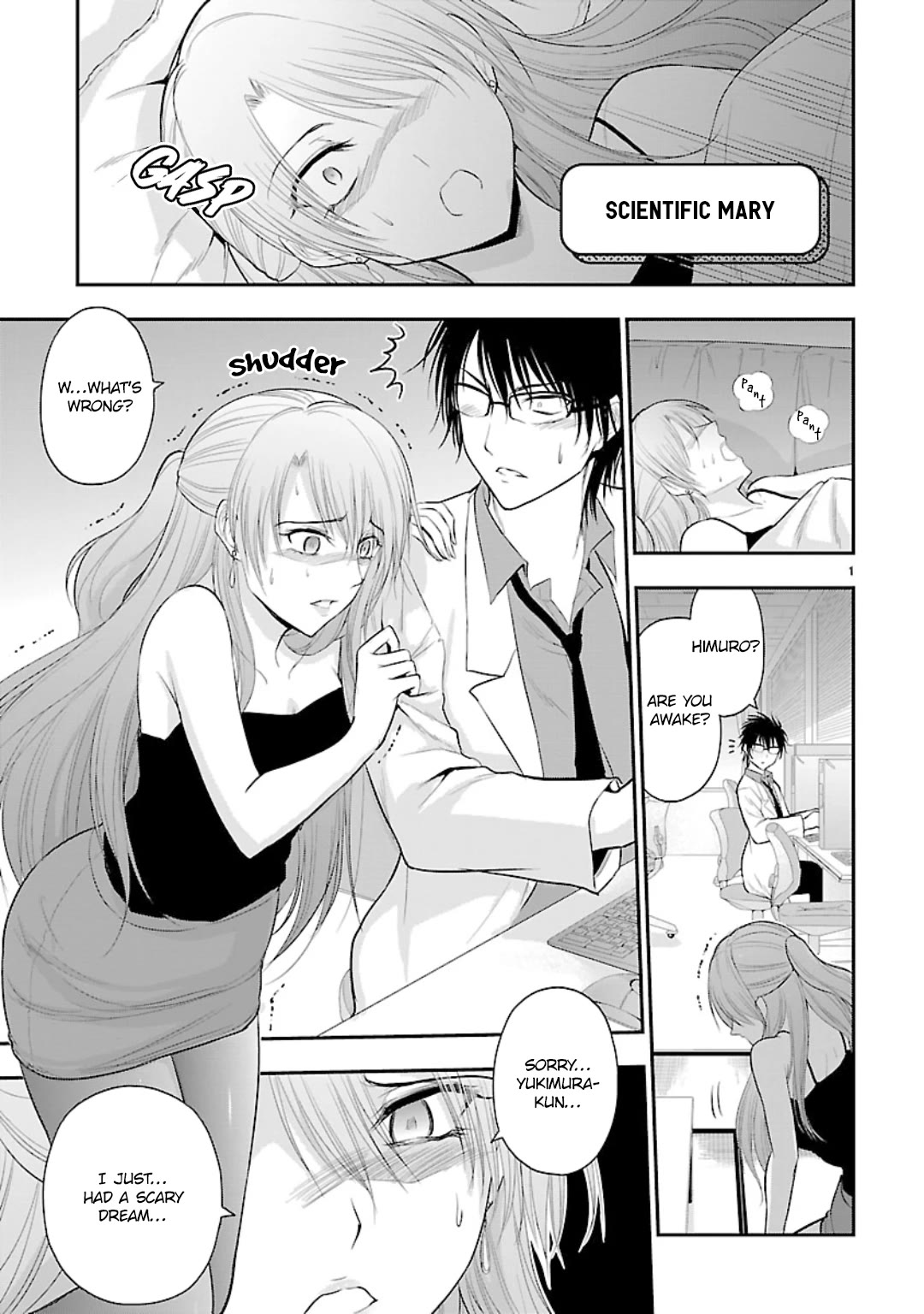 Rike ga Koi ni Ochita no de Shoumeishitemita Chapter 42.5 page 1 - Chapter 42.5: Scientific Mary