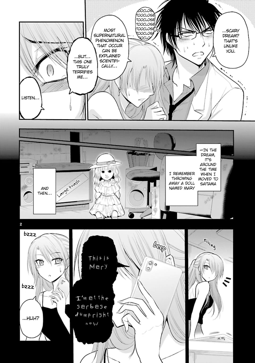 Rike ga Koi ni Ochita no de Shoumeishitemita Chapter 42.5 page 2 - Chapter 42.5: Scientific Mary
