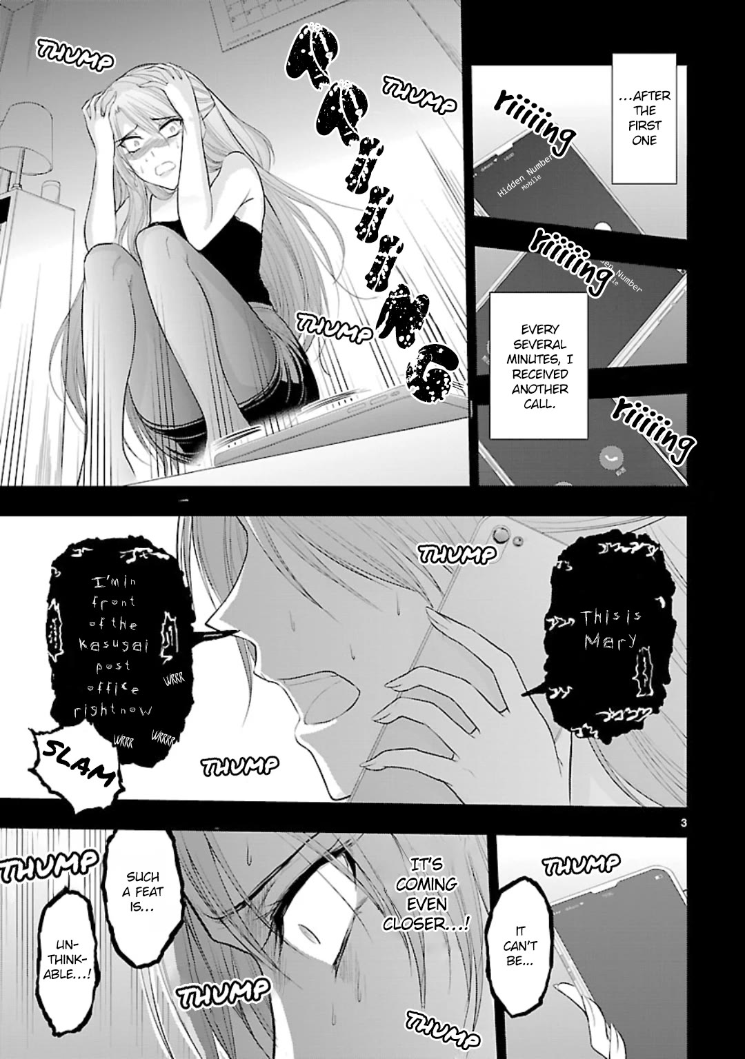 Rike ga Koi ni Ochita no de Shoumeishitemita Chapter 42.5 page 3 - Chapter 42.5: Scientific Mary