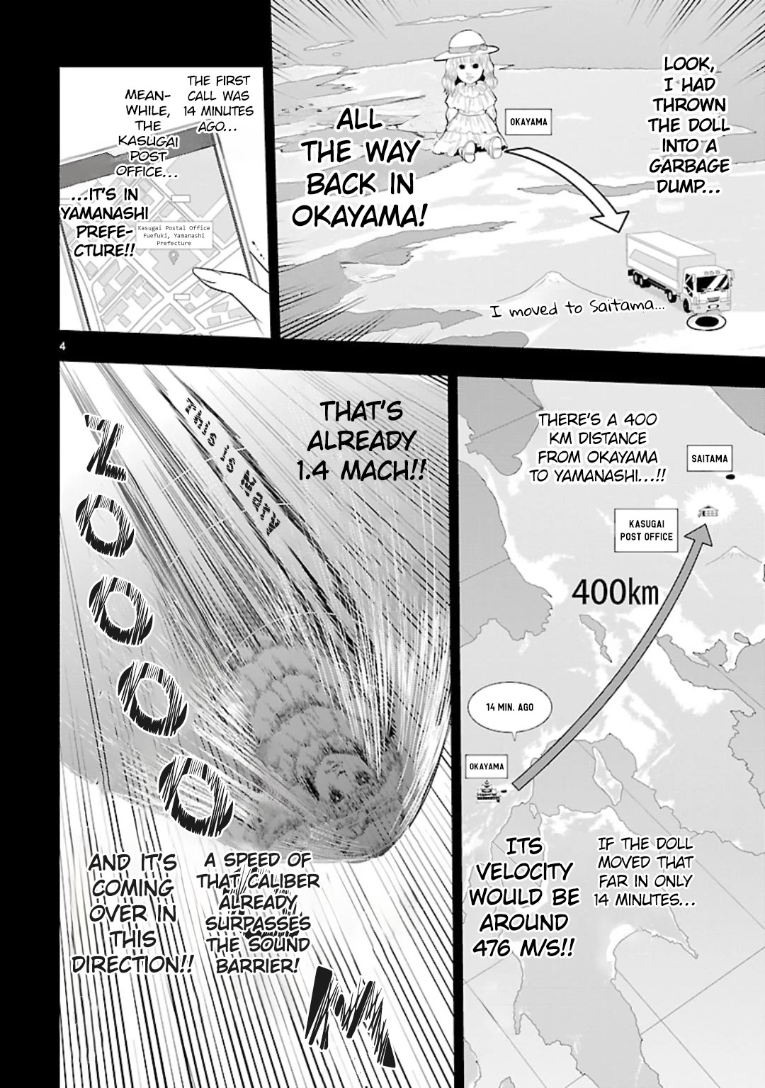 Rike ga Koi ni Ochita no de Shoumeishitemita Chapter 42.5 page 4 - Chapter 42.5: Scientific Mary
