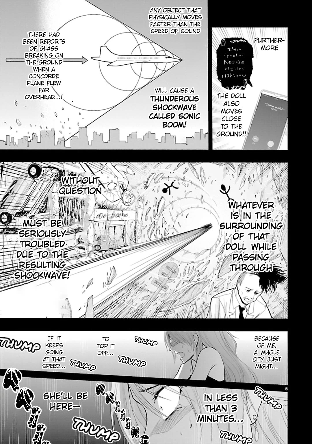 Rike ga Koi ni Ochita no de Shoumeishitemita Chapter 42.5 page 5 - Chapter 42.5: Scientific Mary