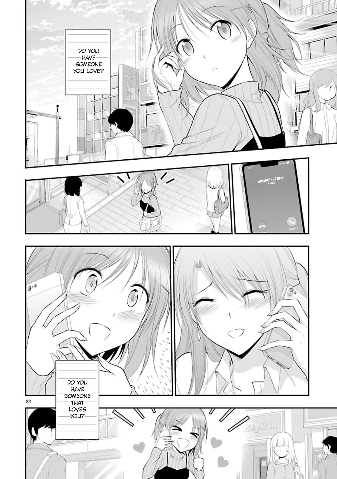 Rike ga Koi ni Ochita no de Shoumeishitemita Chapter 42 page 19 - Chapter 42: Return 0