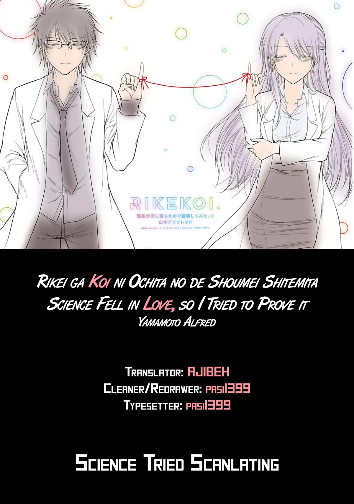 Rike ga Koi ni Ochita no de Shoumeishitemita Chapter 42 page 23 - Chapter 42: Return 0