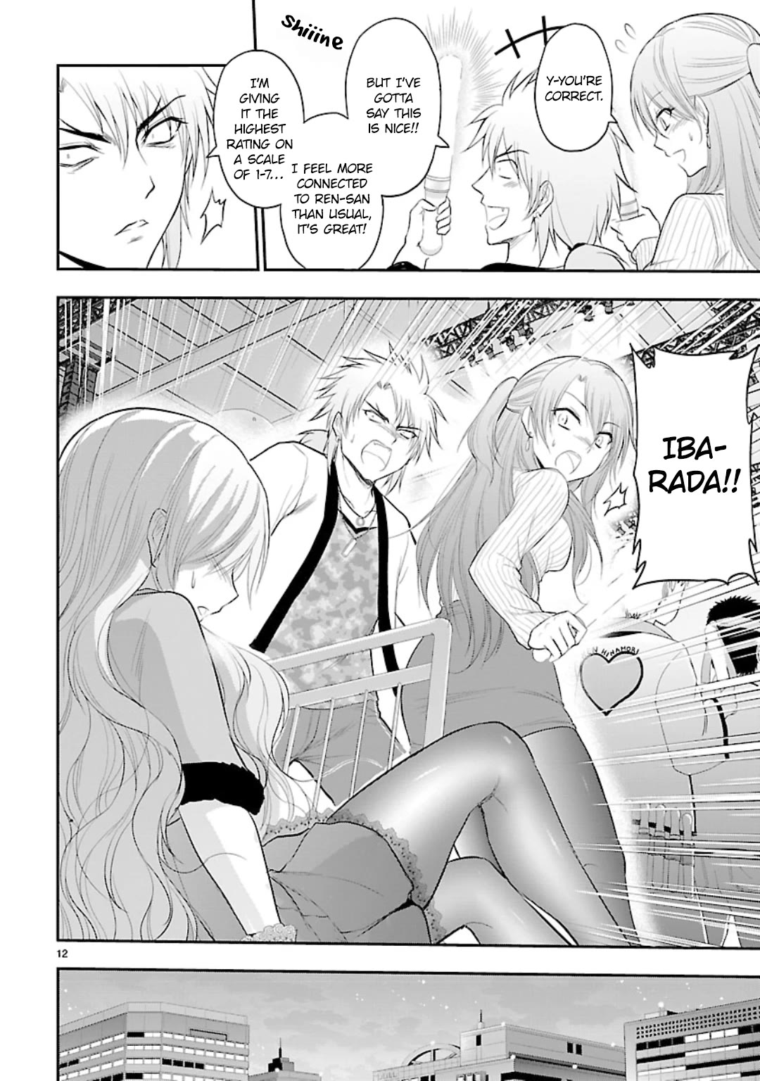 Rike ga Koi ni Ochita no de Shoumeishitemita Chapter 45 page 12 - Chapter 45: Science Fell in Love so They Tried Going to a Live Concert.