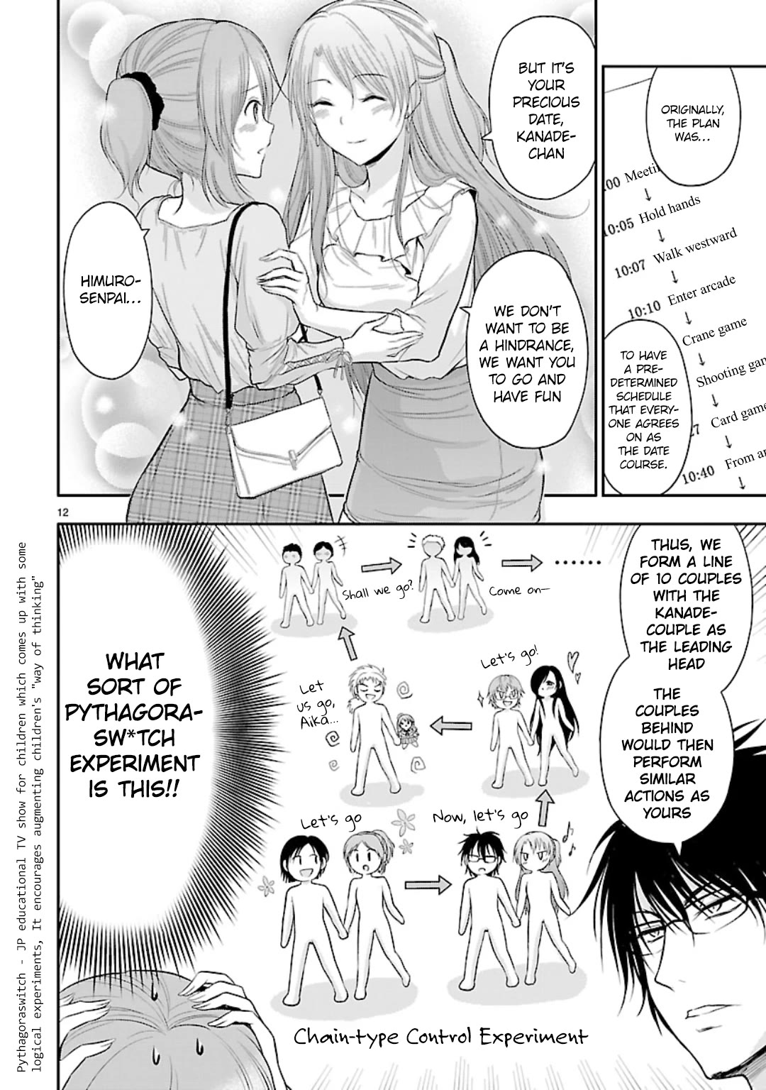 Rike ga Koi ni Ochita no de Shoumeishitemita Chapter 46 page 12 - Chapter 46: Science Fell in Love so They Tried Going on a Double Date.