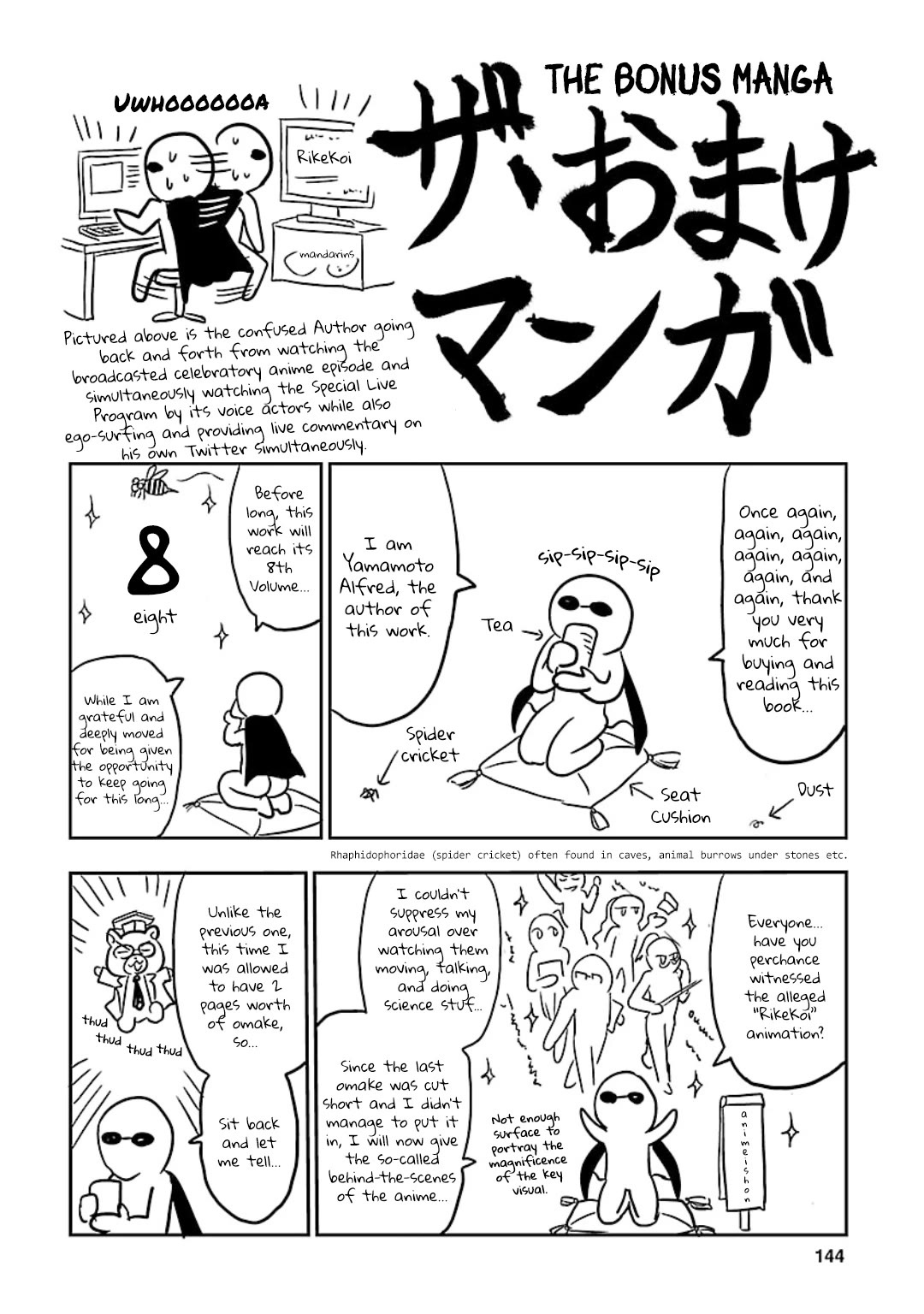 Rike ga Koi ni Ochita no de Shoumeishitemita Chapter 46 page 18 - Chapter 46: Science Fell in Love so They Tried Going on a Double Date.