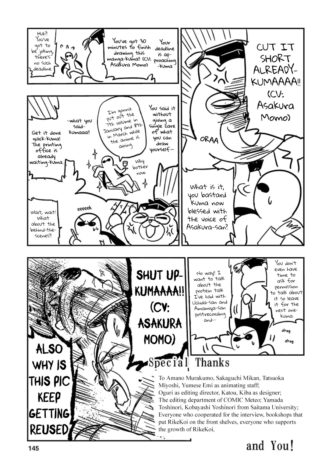 Rike ga Koi ni Ochita no de Shoumeishitemita Chapter 46 page 19 - Chapter 46: Science Fell in Love so They Tried Going on a Double Date.