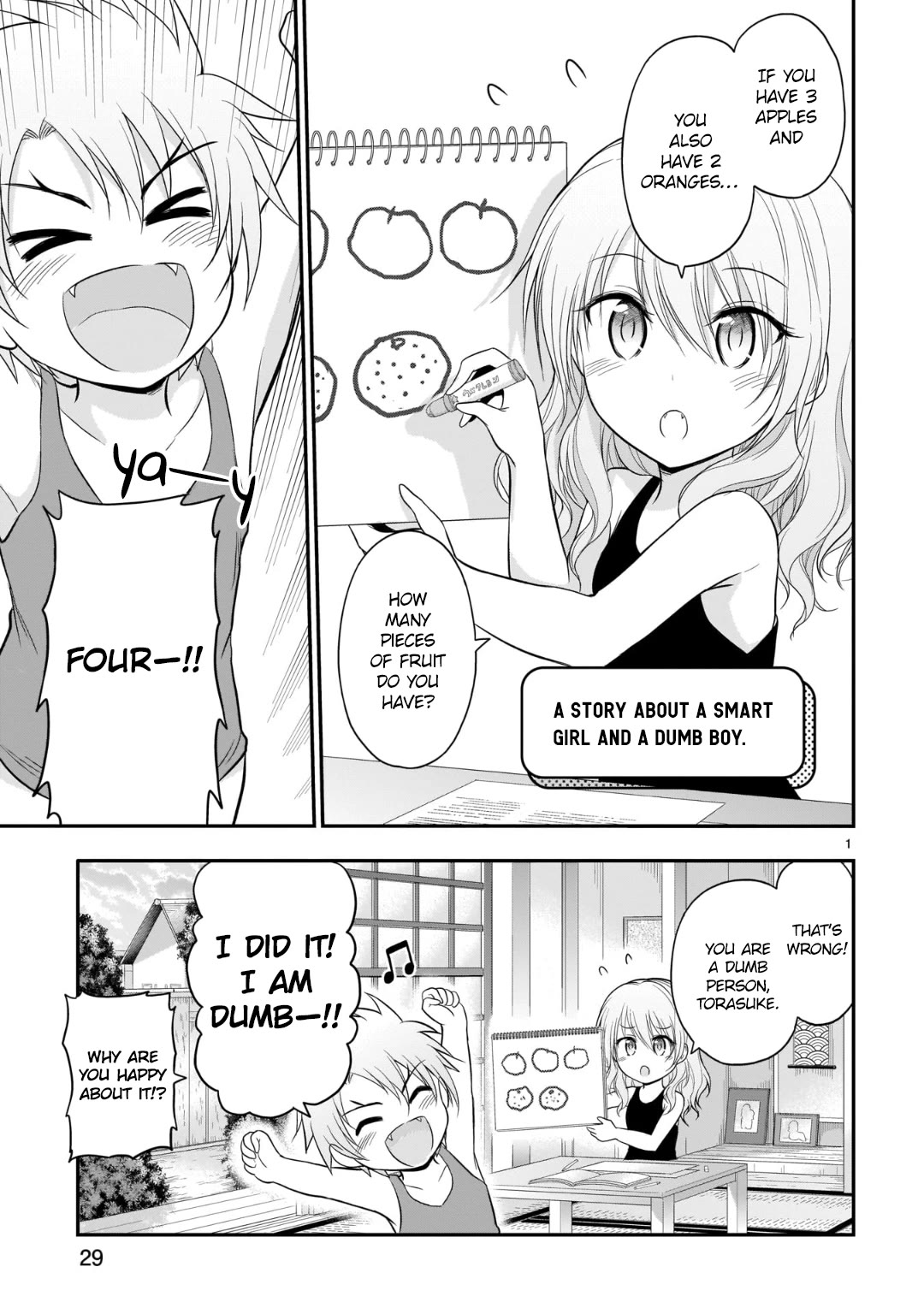 Rike ga Koi ni Ochita no de Shoumeishitemita Chapter 47.5 page 1 - Chapter 47.5: A Story About a Smart Girl and a Dumb Boy.