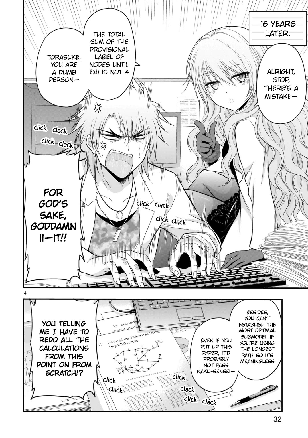 Rike ga Koi ni Ochita no de Shoumeishitemita Chapter 47.5 page 4 - Chapter 47.5: A Story About a Smart Girl and a Dumb Boy.