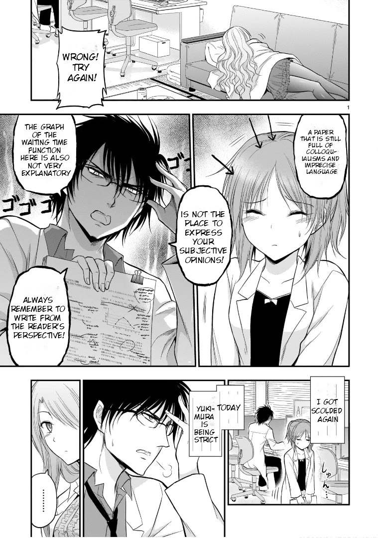 Rike ga Koi ni Ochita no de Shoumeishitemita Chapter 48.5 page 1 - Chapter 48.5: Science Tried Taking Acetylsalicylic Acid