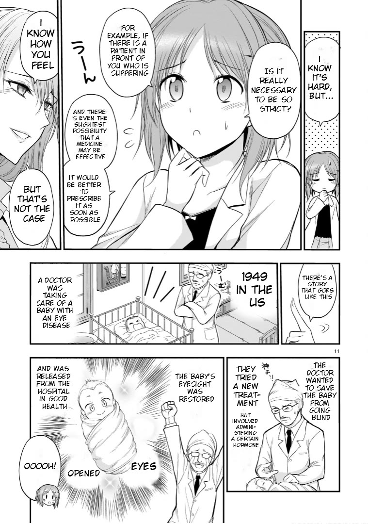 Rike ga Koi ni Ochita no de Shoumeishitemita Chapter 48.5 page 11 - Chapter 48.5: Science Tried Taking Acetylsalicylic Acid