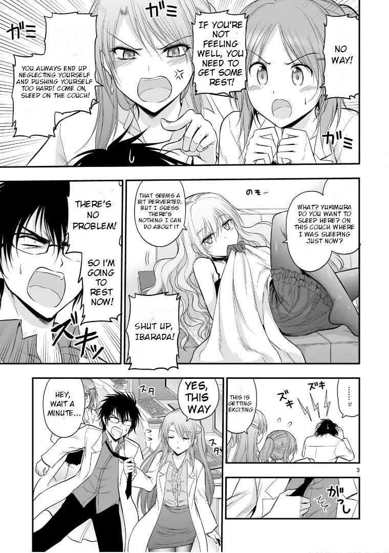 Rike ga Koi ni Ochita no de Shoumeishitemita Chapter 48.5 page 3 - Chapter 48.5: Science Tried Taking Acetylsalicylic Acid