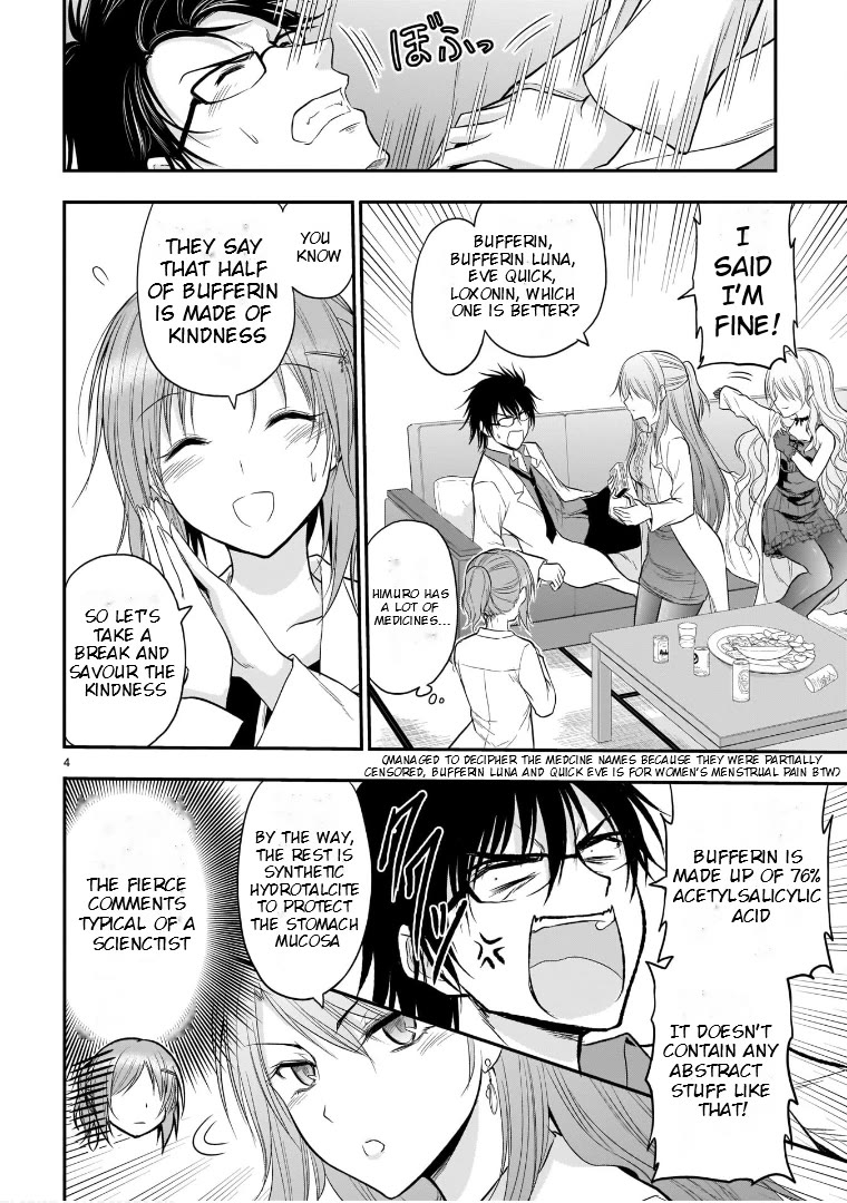 Rike ga Koi ni Ochita no de Shoumeishitemita Chapter 48.5 page 4 - Chapter 48.5: Science Tried Taking Acetylsalicylic Acid