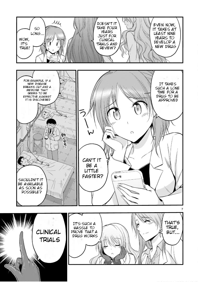 Rike ga Koi ni Ochita no de Shoumeishitemita Chapter 48.5 page 7 - Chapter 48.5: Science Tried Taking Acetylsalicylic Acid