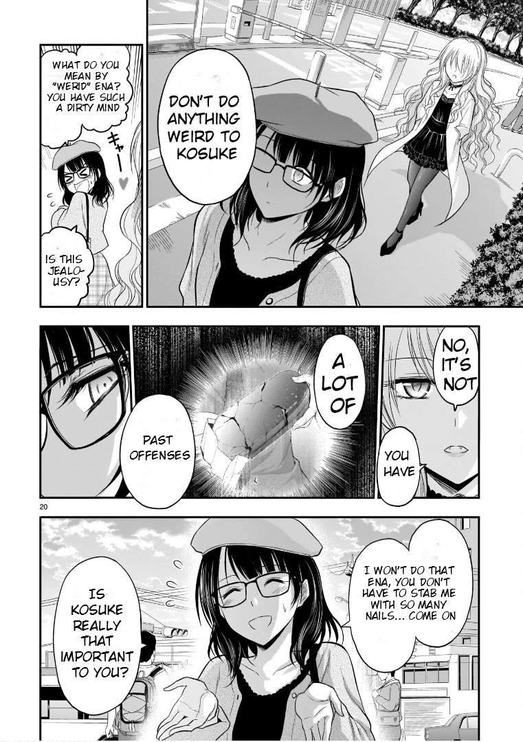 Rike ga Koi ni Ochita no de Shoumeishitemita Chapter 49 page 18 - Chapter 49: Science Fell In Love And Tried Looking Into 2D Lovers