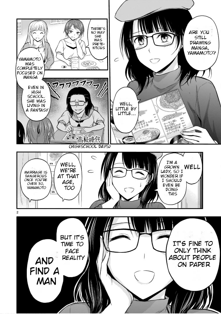 Rike ga Koi ni Ochita no de Shoumeishitemita Chapter 49 page 2 - Chapter 49: Science Fell In Love And Tried Looking Into 2D Lovers