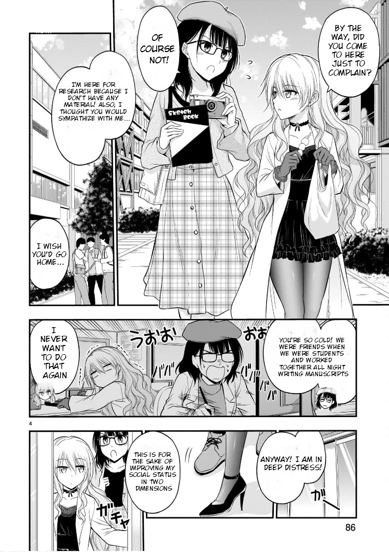 Rike ga Koi ni Ochita no de Shoumeishitemita Chapter 49 page 4 - Chapter 49: Science Fell In Love And Tried Looking Into 2D Lovers