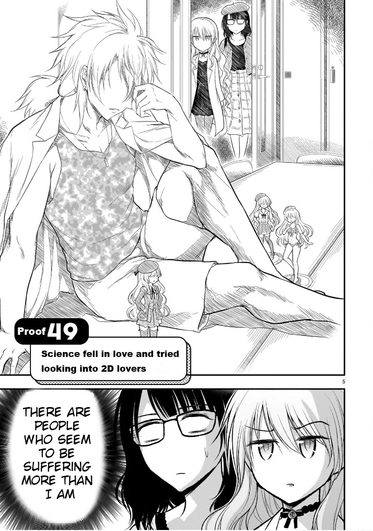 Rike ga Koi ni Ochita no de Shoumeishitemita Chapter 49 page 5 - Chapter 49: Science Fell In Love And Tried Looking Into 2D Lovers