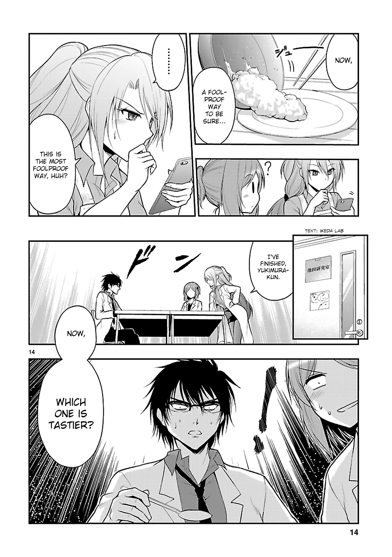Rike ga Koi ni Ochita no de Shoumeishitemita Chapter 5 page 16 - Chapter 5: Proof 5: Science Has Fallen In Love, So We Tried Cooking